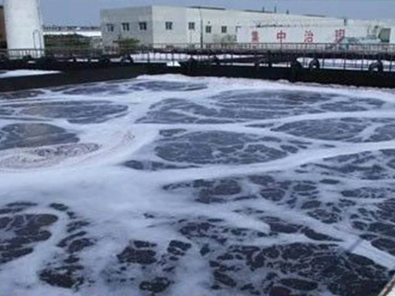 水处理项目